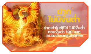 787 สล็อต