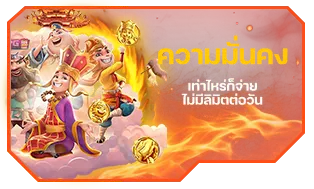 787 สล็อต